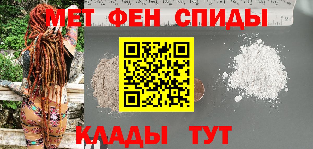 АМФ  Вход с VPN  Воркута  АМФЕТАМИН VHQ 