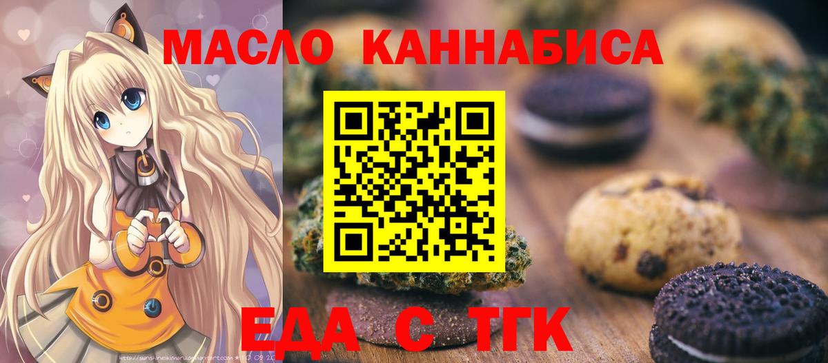 Меф кристаллы  Воркута  ГАШ  NBOMe  Вход с VPN  КОКАИН  ГАШИШ 