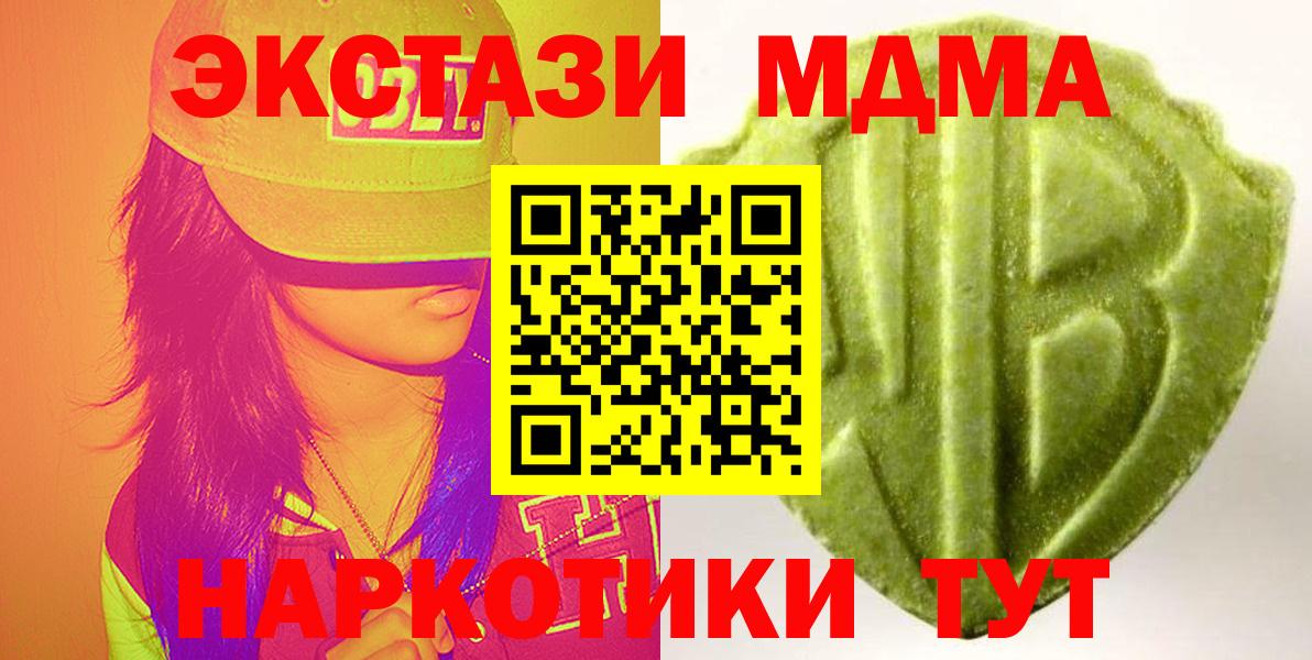 Ecstasy  Вход с VPN  Воркута  площадка клад  ЭКСТАЗИ Cube 