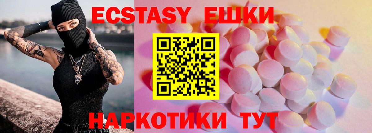 ЭКСТАЗИ бентли Воркута