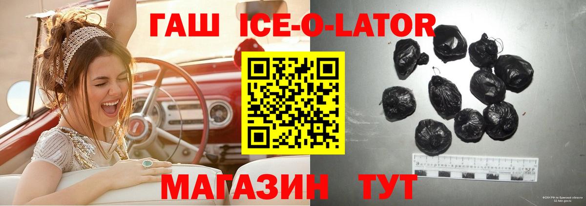 Воркута  Гашиш VHQ  Гашиш  Вход с VPN 