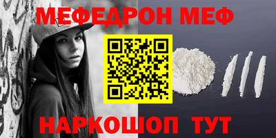 экстази Сочи
