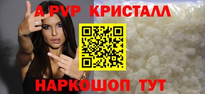 амф Сосновый Бор