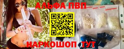 амф Сосновый Бор