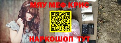 амф Сосновый Бор