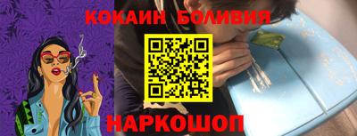амф Сосновый Бор
