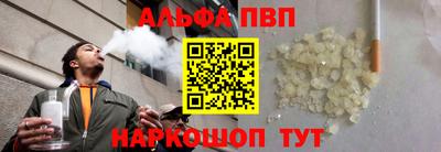 мефедрон Сосновоборск