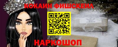 мефедрон Сосновоборск