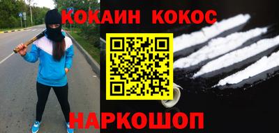 экстази Сочи