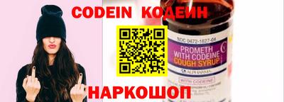 экстази Сочи