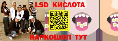 амф Сосновый Бор