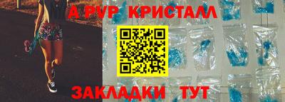 экстази Сочи