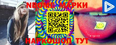 мефедрон Сосновоборск