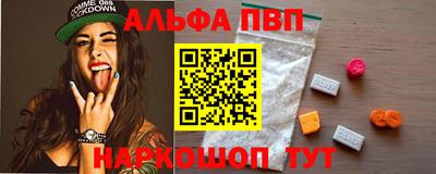 экстази Сочи