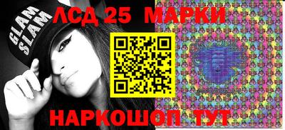 мефедрон Сосновоборск