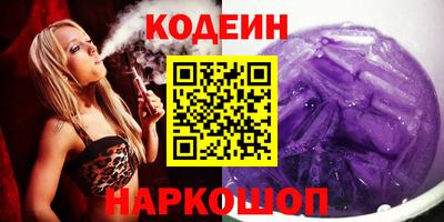 мефедрон Сосновоборск