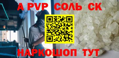 герыч Таганрог