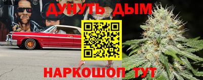 мефедрон Сосновоборск