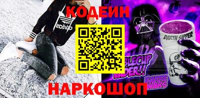 экстази Сочи