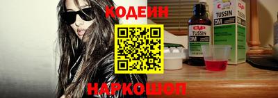 мефедрон Сосновоборск