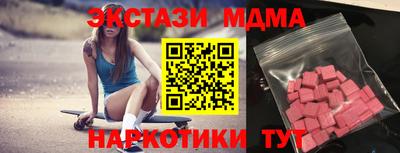 мефедрон Сосновоборск