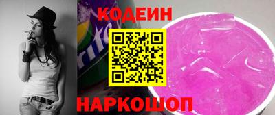 экстази Сочи