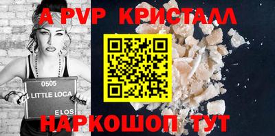 мефедрон Сосновоборск