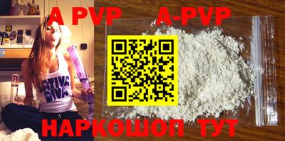 мефедрон Сосновоборск