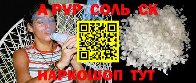 мефедрон Сосновоборск