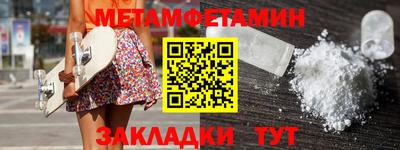 амф Сосновый Бор