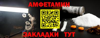 мефедрон Сосновоборск