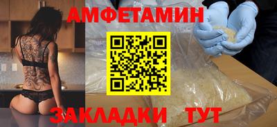амф Сосновый Бор