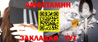 экстази Сочи