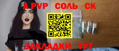 экстази Сочи
