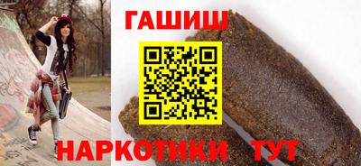 мефедрон Сосновоборск