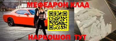 амф Сосновый Бор