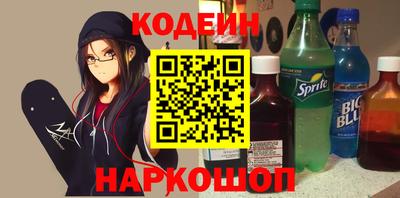 экстази Сочи