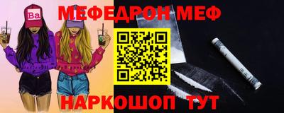 амф Сосновый Бор