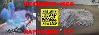 амф Сосновый Бор