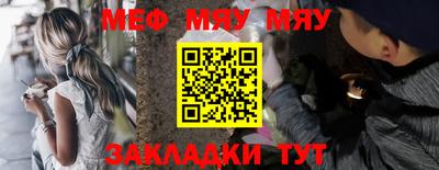 амф Сосновый Бор