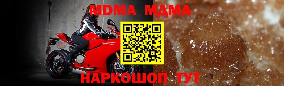 МДМА VHQ Воркута