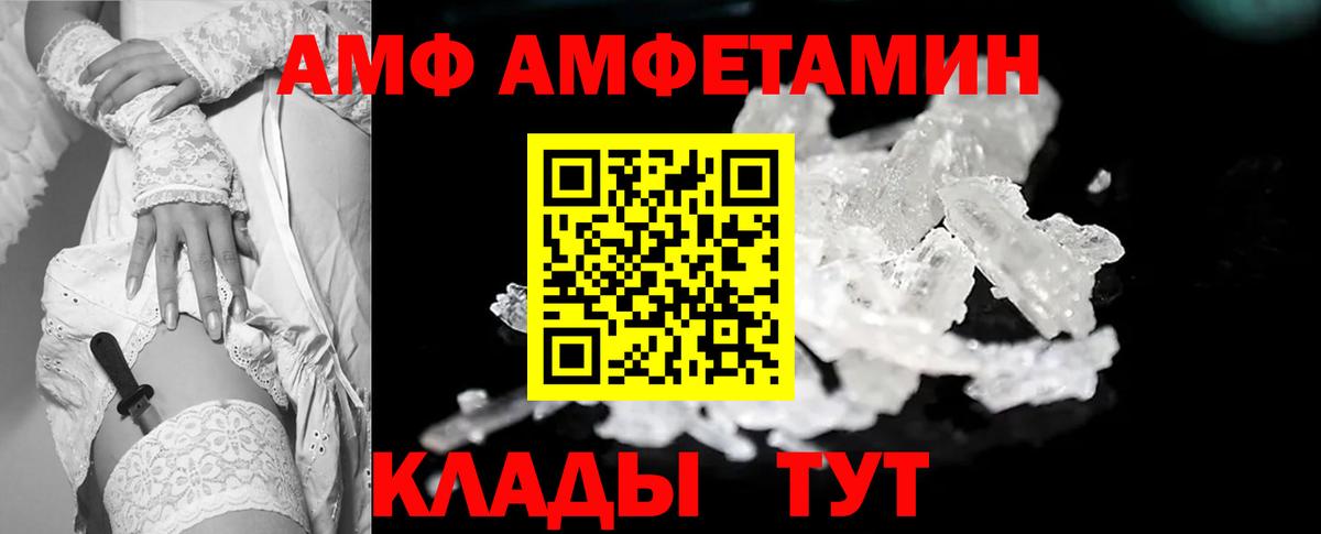 Первитин Methamphetamine  Первитин Methamphetamine  Воркута  Вход с VPN 